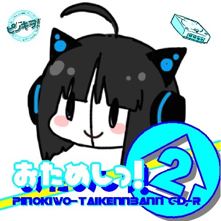 CD